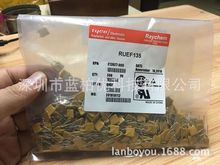 ȫϵ�в��ֱ����Իָ�����˿RUEF135 UF135 30V 1.35A ȫ���ֻ�