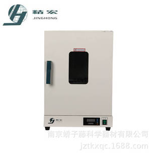 供应上海精宏DZF-6210真空干燥箱（含2XZ-4真空泵）