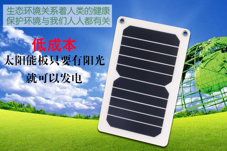 Chargeur solaire - 5 V - batterie 1200 mAh - Ref 3395993 Image 8