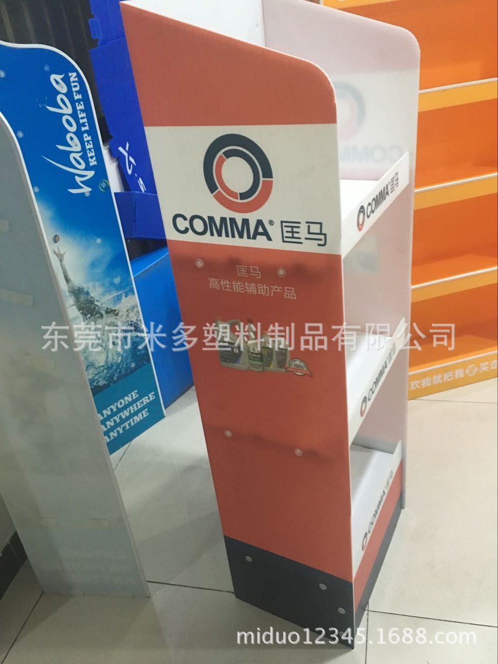 供应深圳塑料万通板展示架 出口汽油摆放陈列架