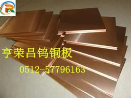 模具钢;铸铁;铜合金