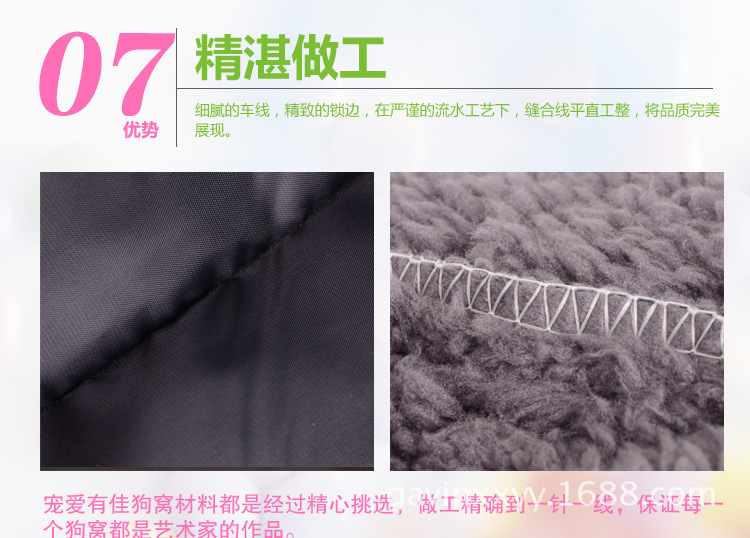 糖果色方形窝_34