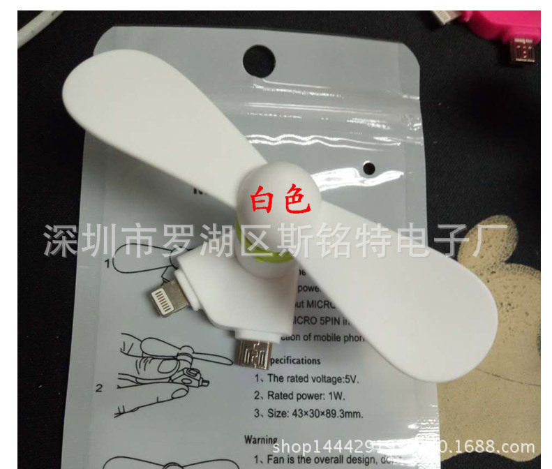 Ventilateur USB - Ref 399807 Image 10