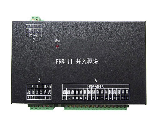 FKR-11开入模块2011-02-18