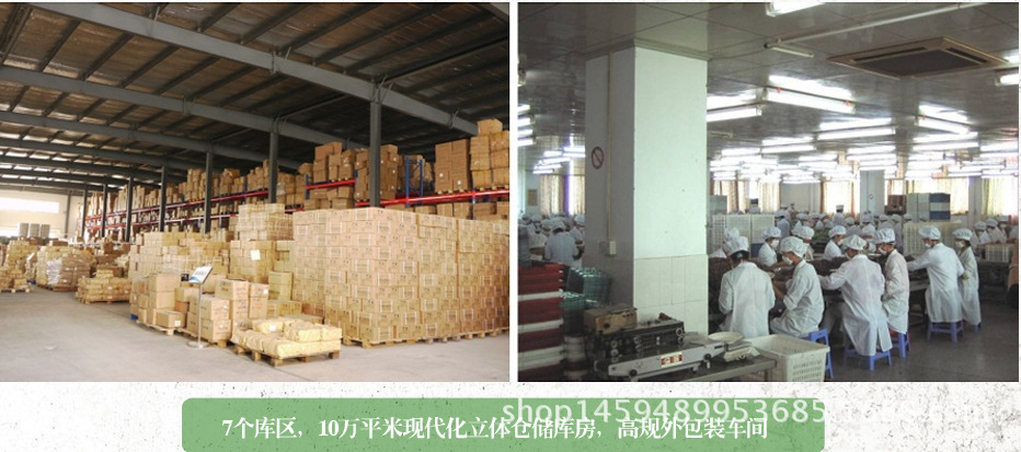 天津和治药业有限公司