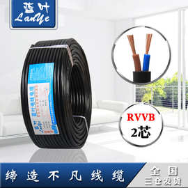 RVVB 2芯0.5/1/1.5/2.5平方护套平行线 纯铜控制扁形软电线