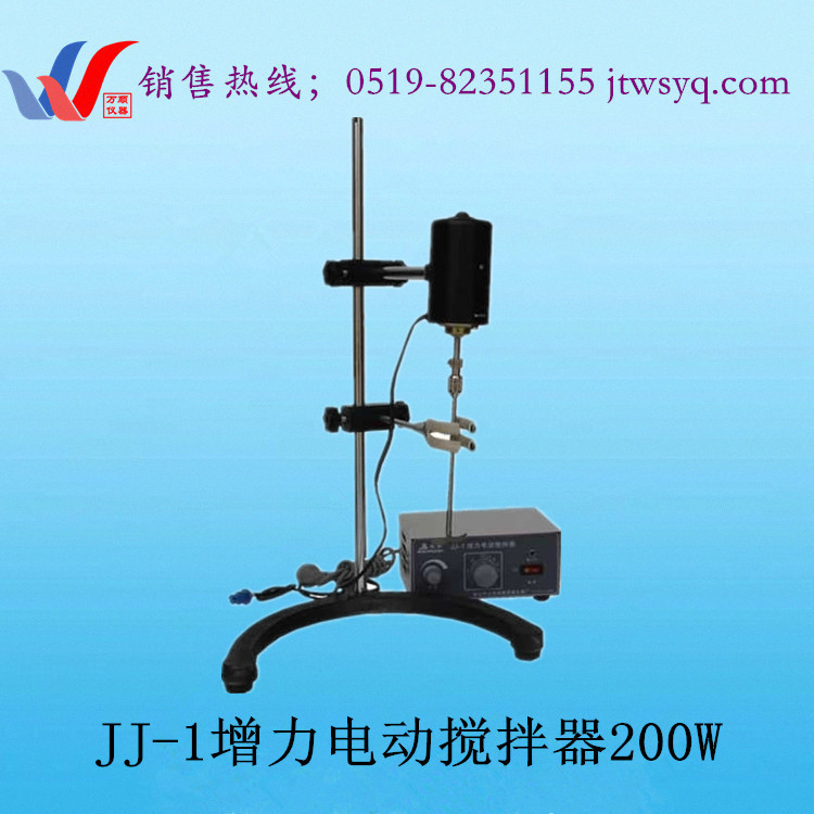 图片200W电动搅拌器