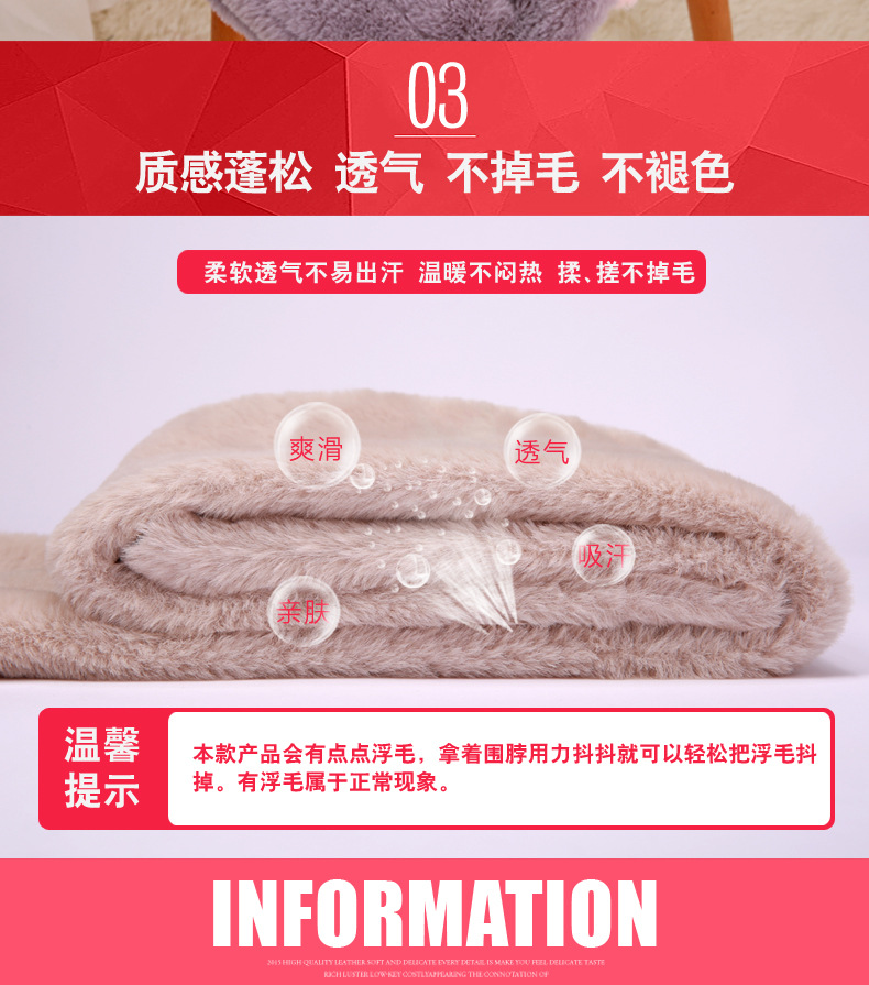 保暖围巾调1016_08