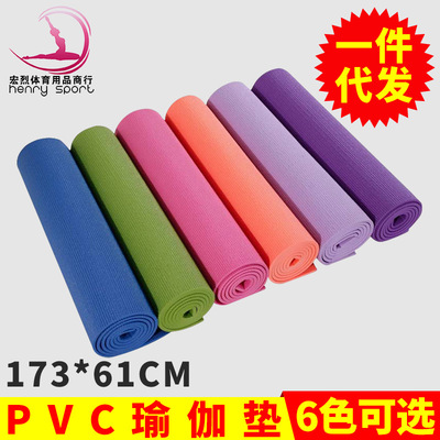 6mm thickening non-slip Foam monochrome Exercise mat Yoga Mat Fitness Mat Yoga blanket Foldable customized Produce