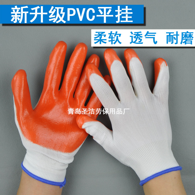 劳保手套厂家批发浸胶工业防护耐磨PVC平挂牛筋耐磨工作手套透气