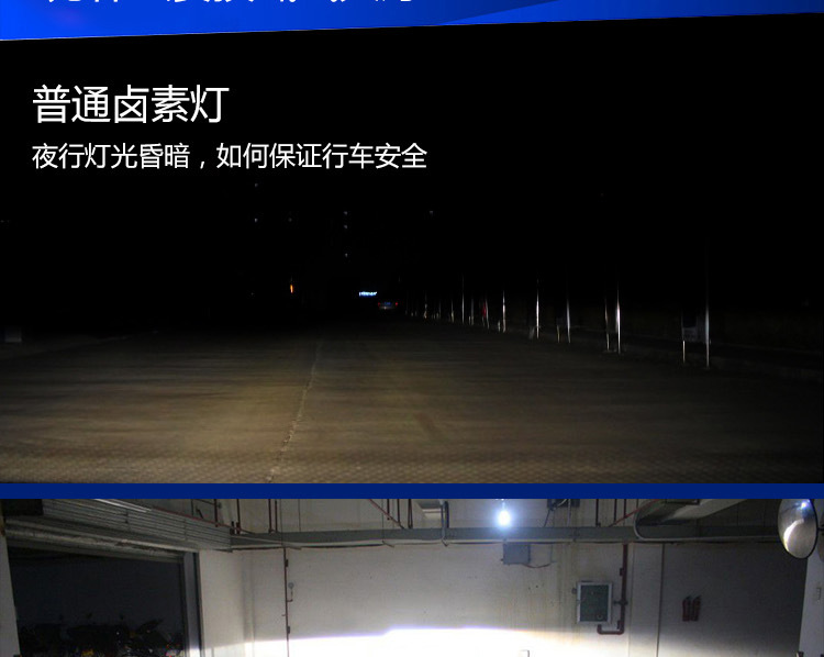 透鏡氙氣燈新_07