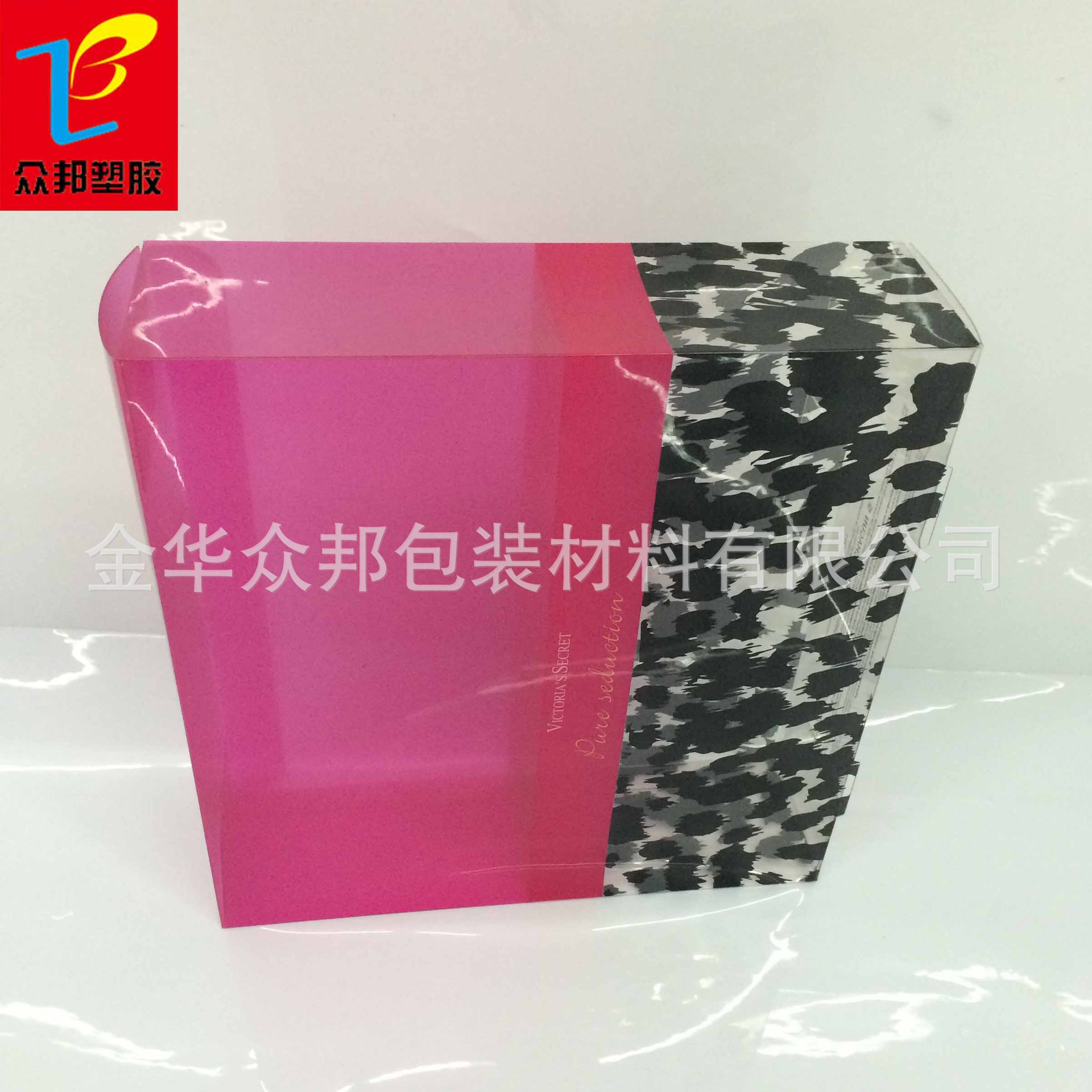 化妆品包装盒批发订制