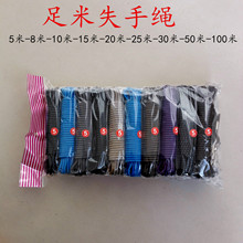 钓鱼失手绳皮筋弹力伸缩失手绳 松紧带粗细3米5米垂钓渔具护竿绳