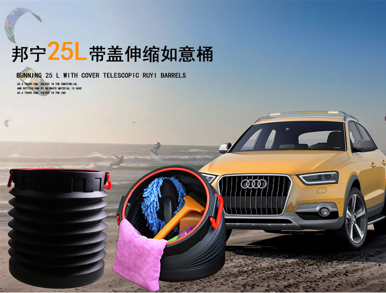 邦宁25L如意桶_01