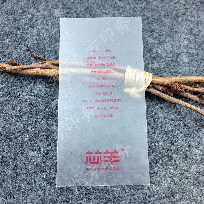 currency jewelry Tag Customized Scrub Pvc card transparent Plastic Elevator printing blank printing Punch holes