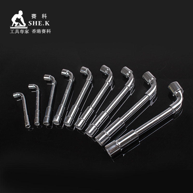 赛科L型7字型烟斗双头套筒弯头穿孔扳手内外六角板手6-24mm