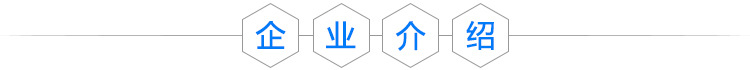 干粉砂浆设备