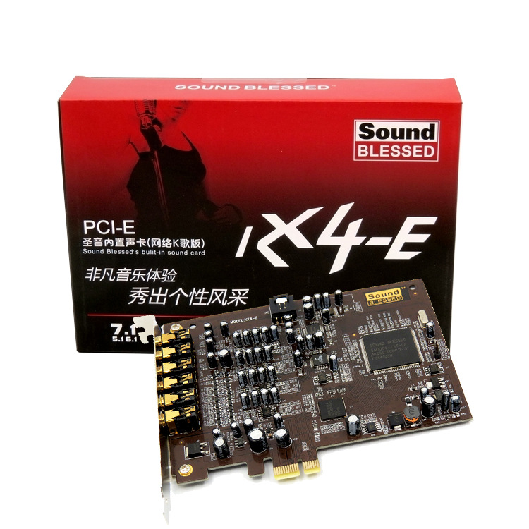 Sound BLESSED 7.1声卡 A5 Audigy5 SB1550 PCI-E 小卡槽接口批发