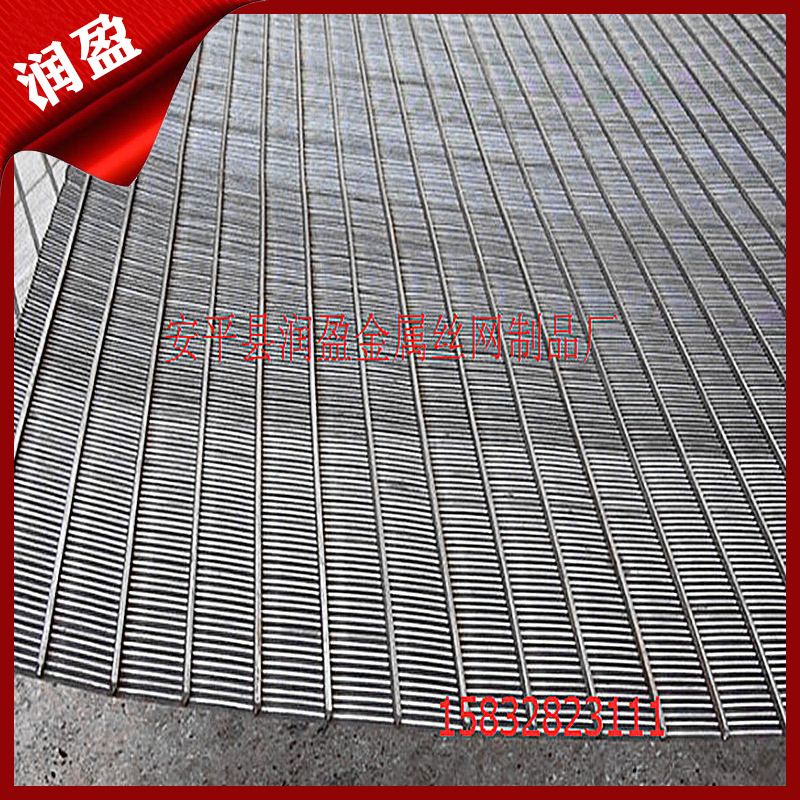 矿用矿筛网厂家