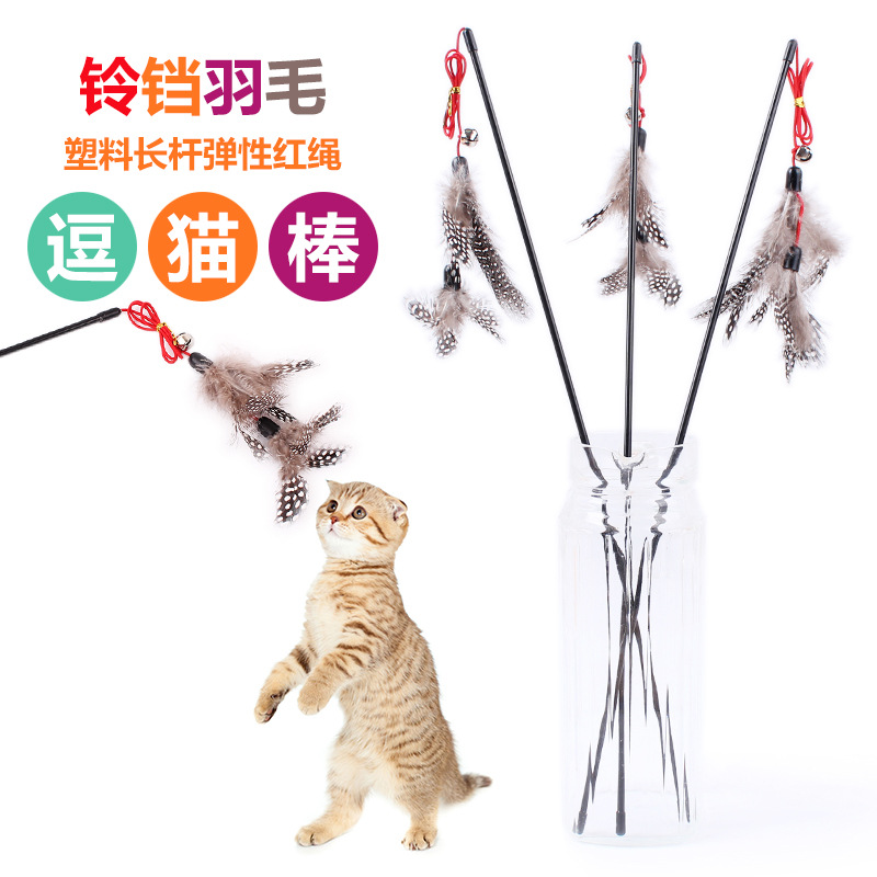 红绳带铃铛羽毛逗猫棒5