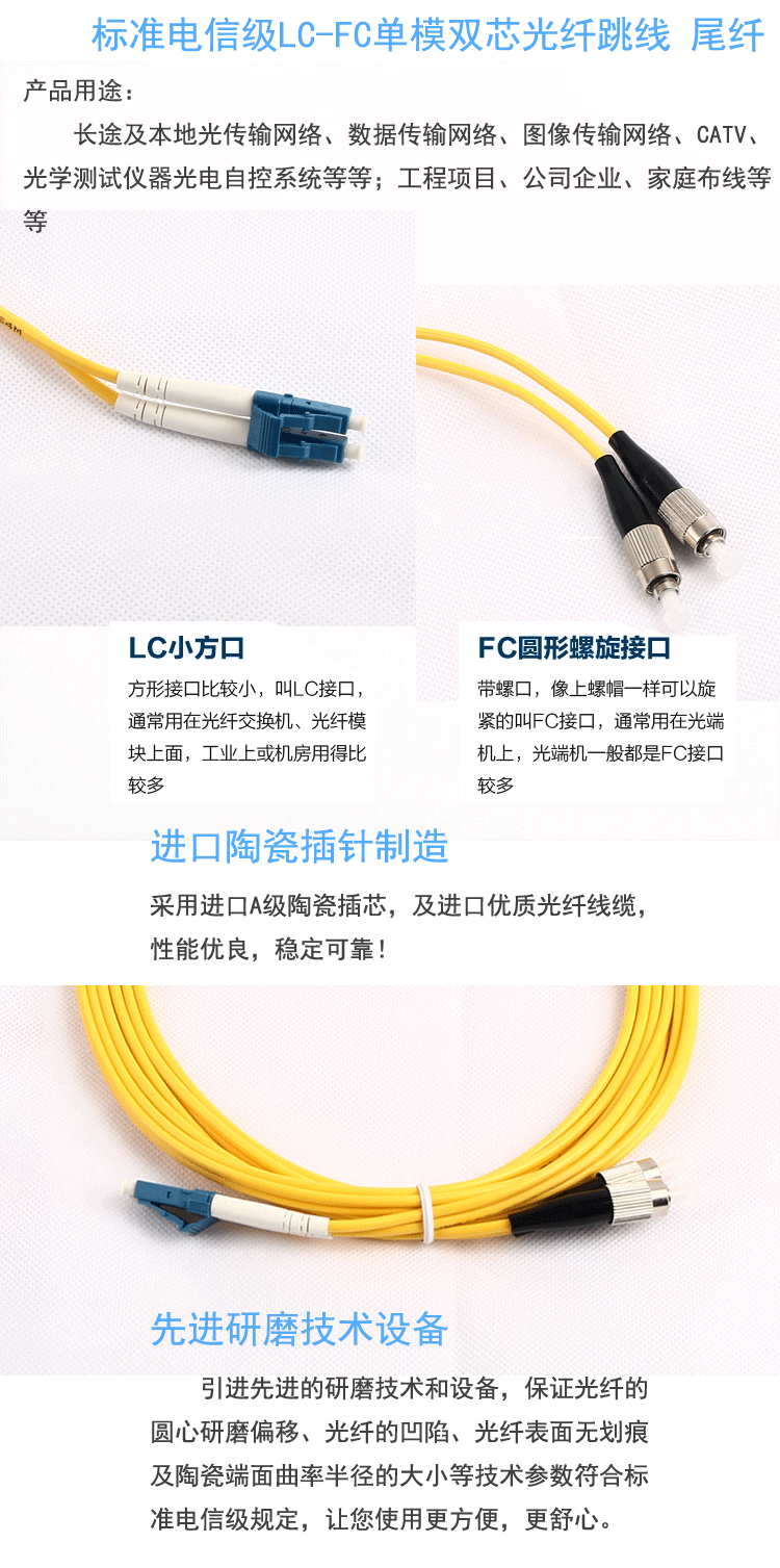 跳线收发器尾纤_电信fc-lc双芯光纤 收发器尾纤 fc-lc 3米 - 阿里巴巴