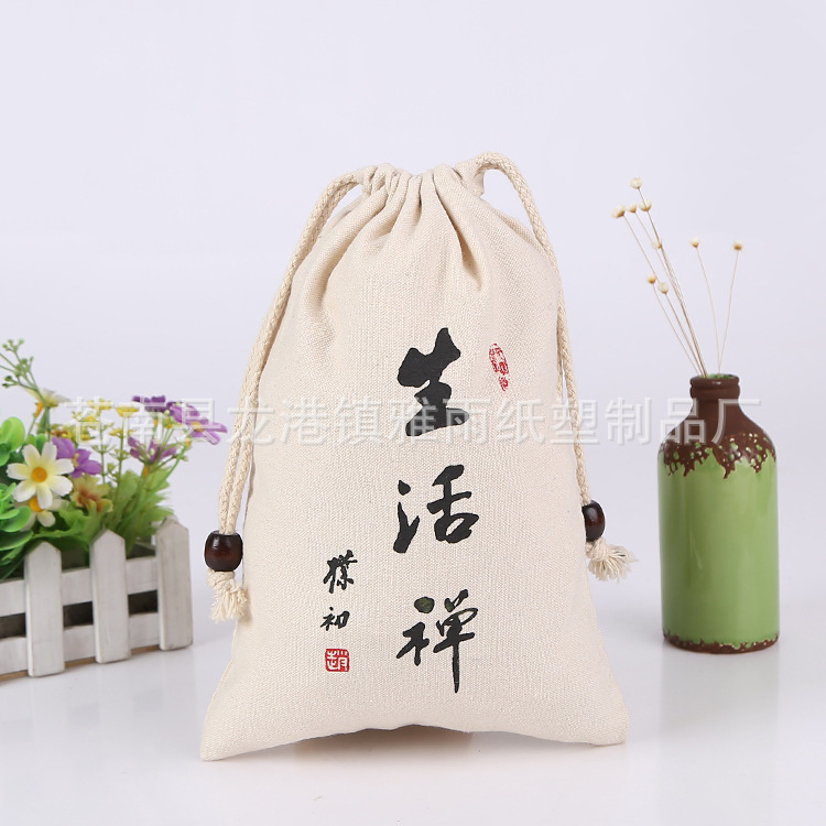 创意环保帆布束口袋酒袋定广告彩印抽绳袋棉布袋收纳来图做LOGO