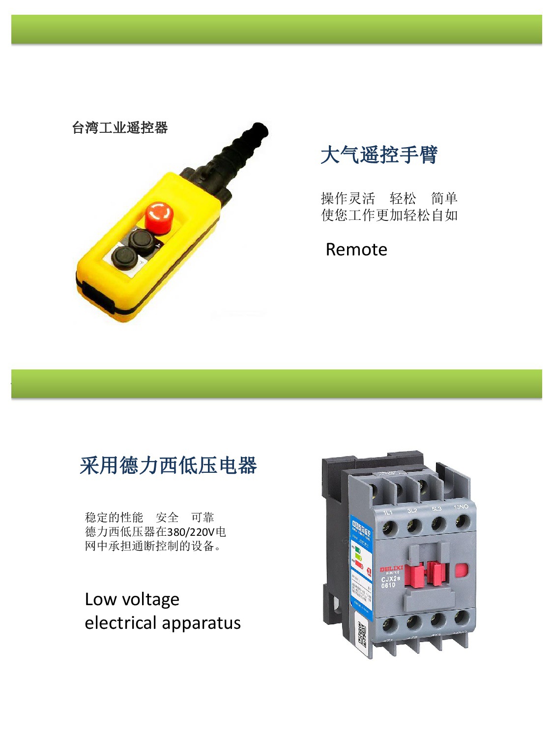 660ppt5273