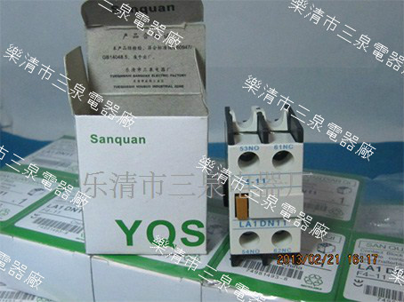 柳市电器 采购厂家直销(LA1-DN11）  F4-11辅助开关 CJX2辅助触头