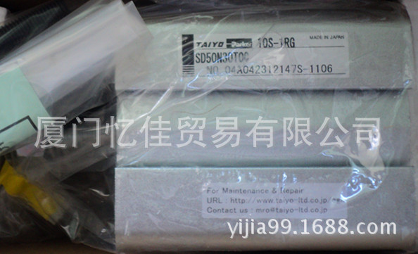 日本原装进口太阳铁工TAIYO气缸 10S-1RG SD50N30T00 气压缸
