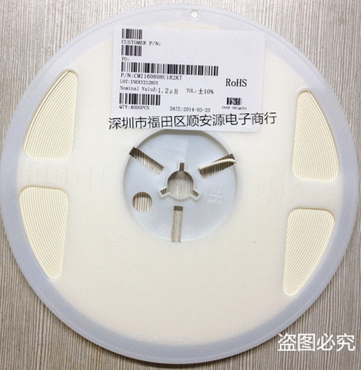 供应风华FH 磁珠CBG201209U121T 0805 FB 120R 特价热卖