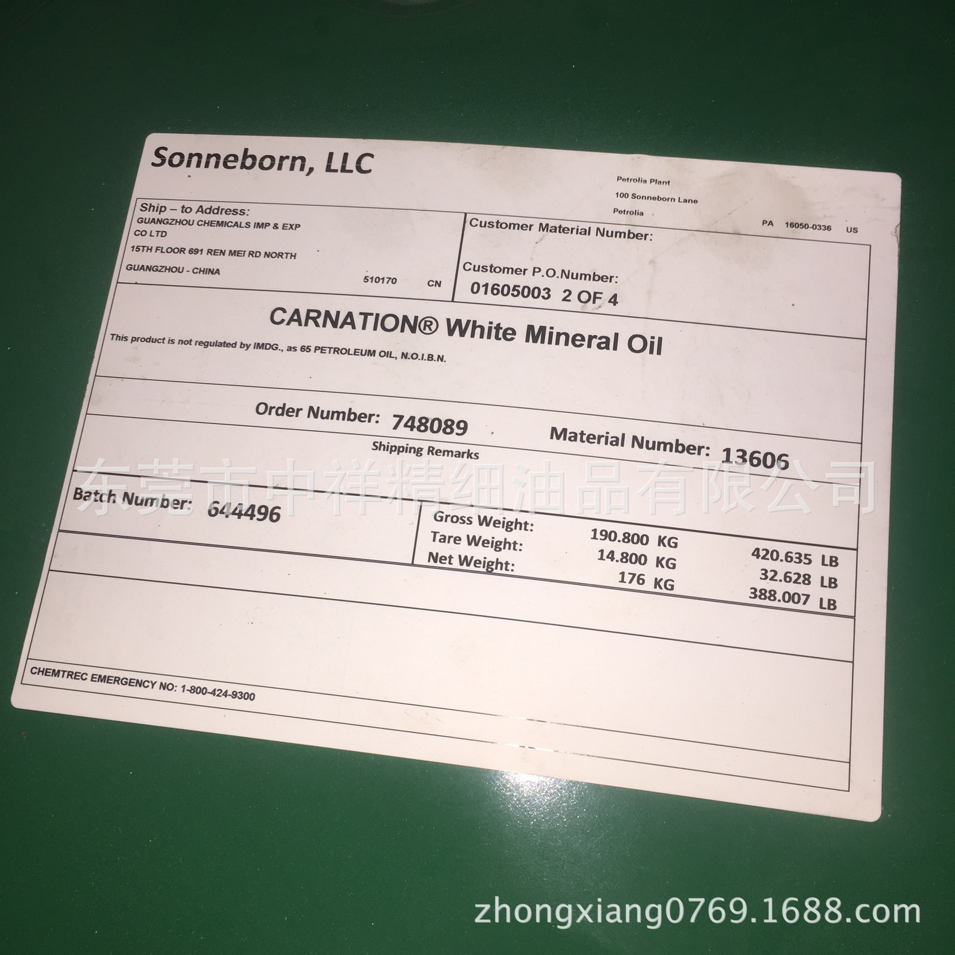 美国SONNEBORN KAYDOL WHITE MINERAL OIL 68#食品级白矿油-阿里巴巴
