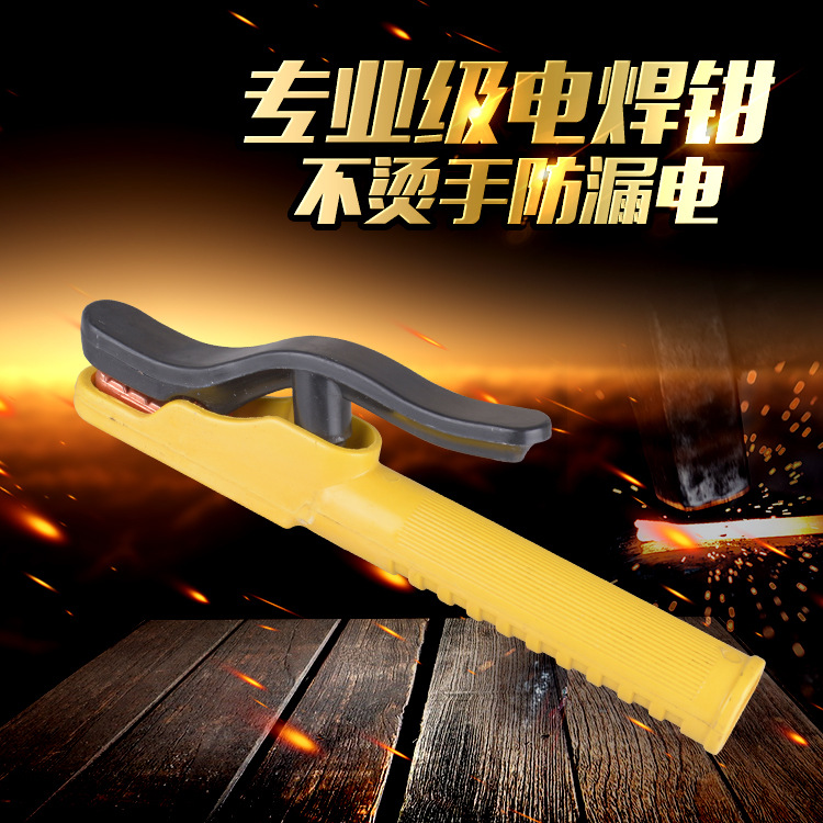 邦凯6000型500A/800A电焊钳焊把钳 纯铜锻压  防烫不烫手