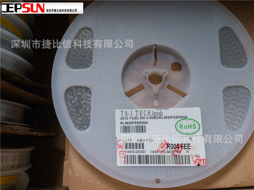 4毫欧2W