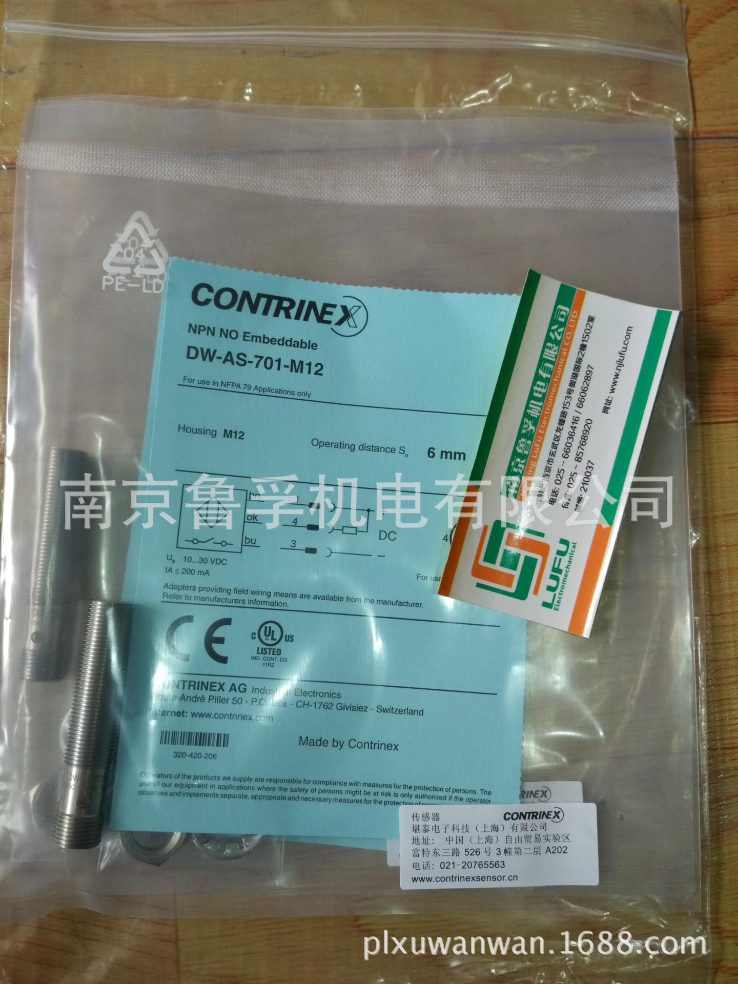 CONTRINEX传感器LTS-1180-103全新原装现货，订货请核实