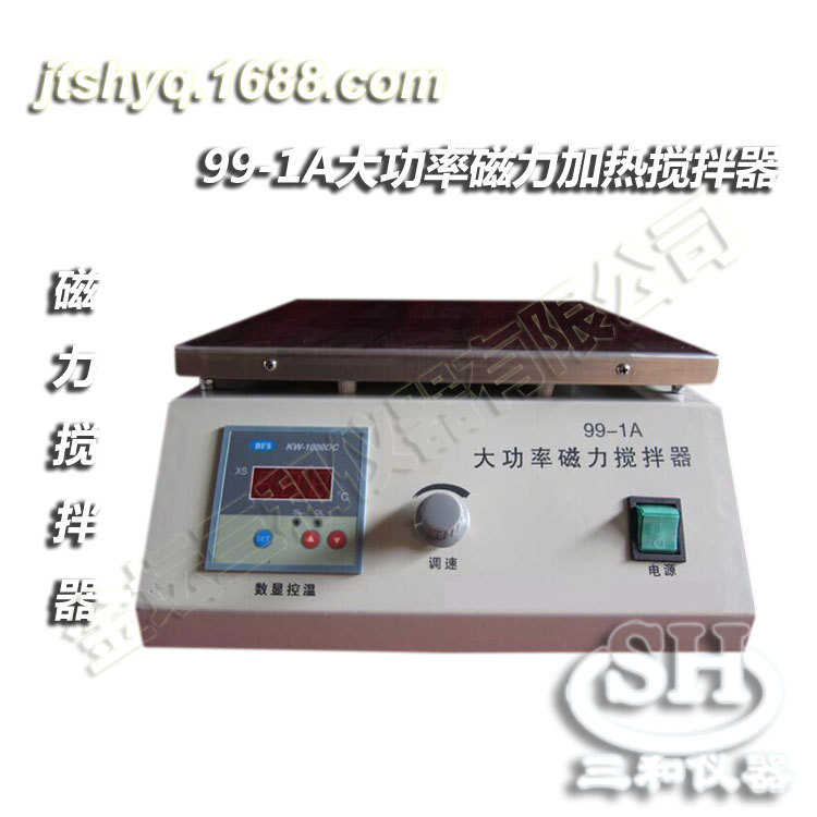 供应99-1A大功率数显恒温磁力搅拌器化学实验磁力搅拌器