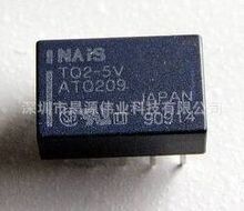 TQ2-5V TQ2-5VDC ATQ209 10��1A �źż̵��� ȫ���ֻ�