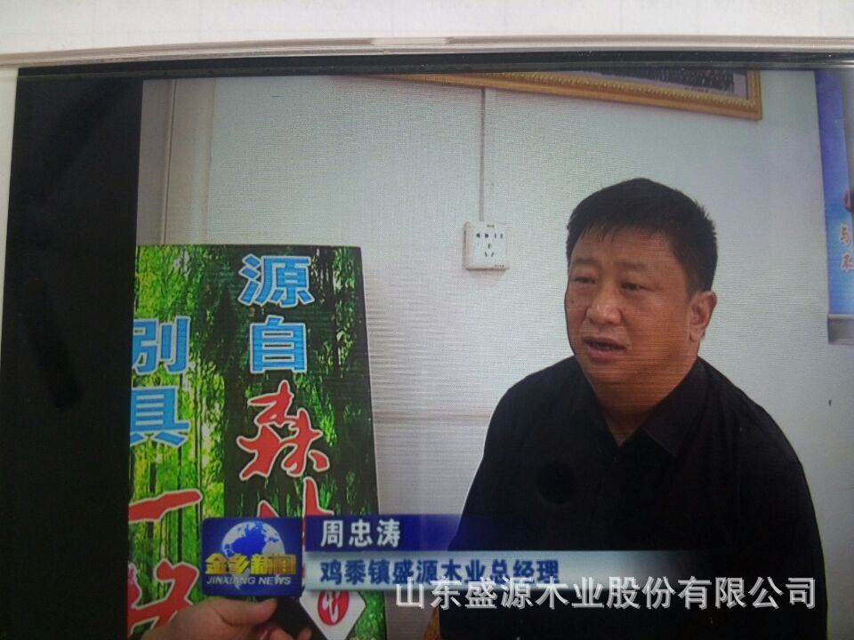 感恩社会 精准扶贫--金乡新闻