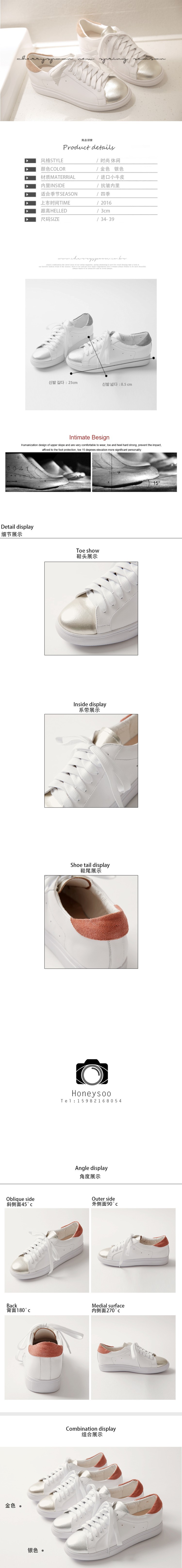 16韩版新款真皮小白鞋女鞋女运动鞋系带松糕跟鞋_desc