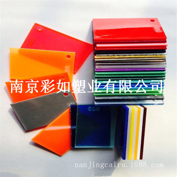 批发彩色亚克力板 亚克力装饰板 有机玻璃色板热卖
