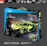 双鹰 Lego, электрическая игрушка, конструктор, неоновая радиоуправляемая машина