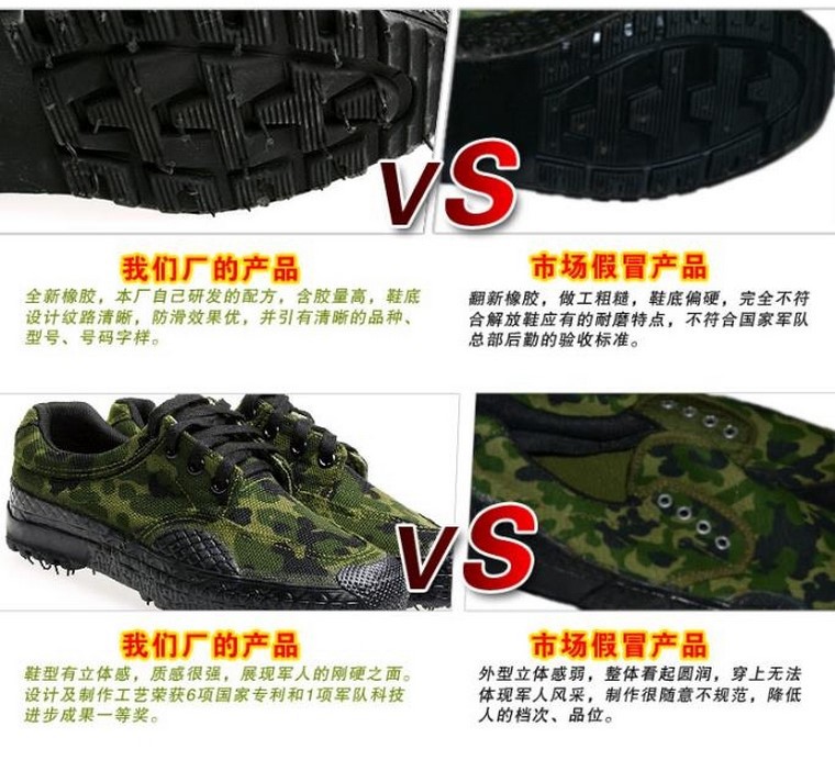 Boots militaires - Ref 1400101 Image 36