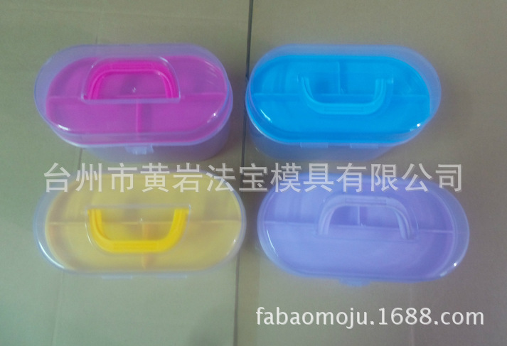 多功能塑料椭圆双层DIY百宝盒 缝纫针线盒箱橡皮泥盒模具定制注塑