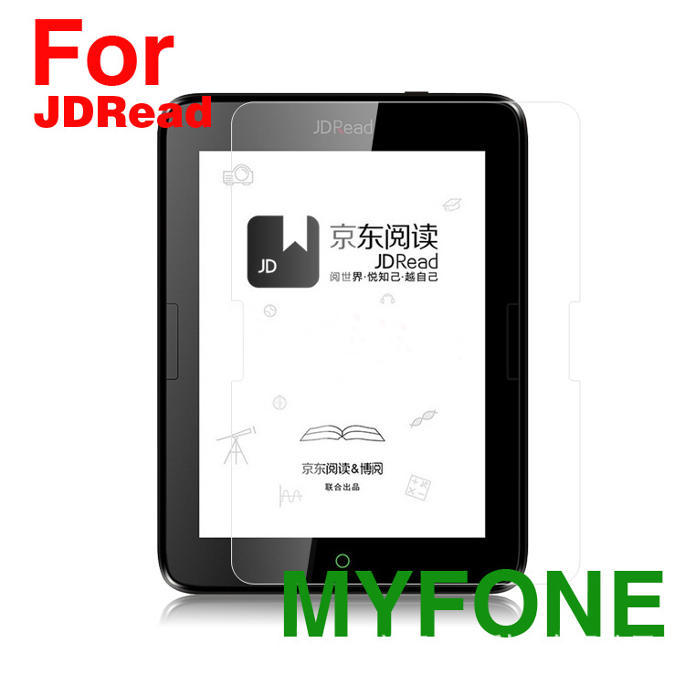 Jingdong EBook Film JDread Screen protection film Flexible glass film