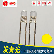 �F؛ LED���� F3�A�^�o߅�װl�S����_ 3MM�oñ�ذװl�S�� ָʾ��