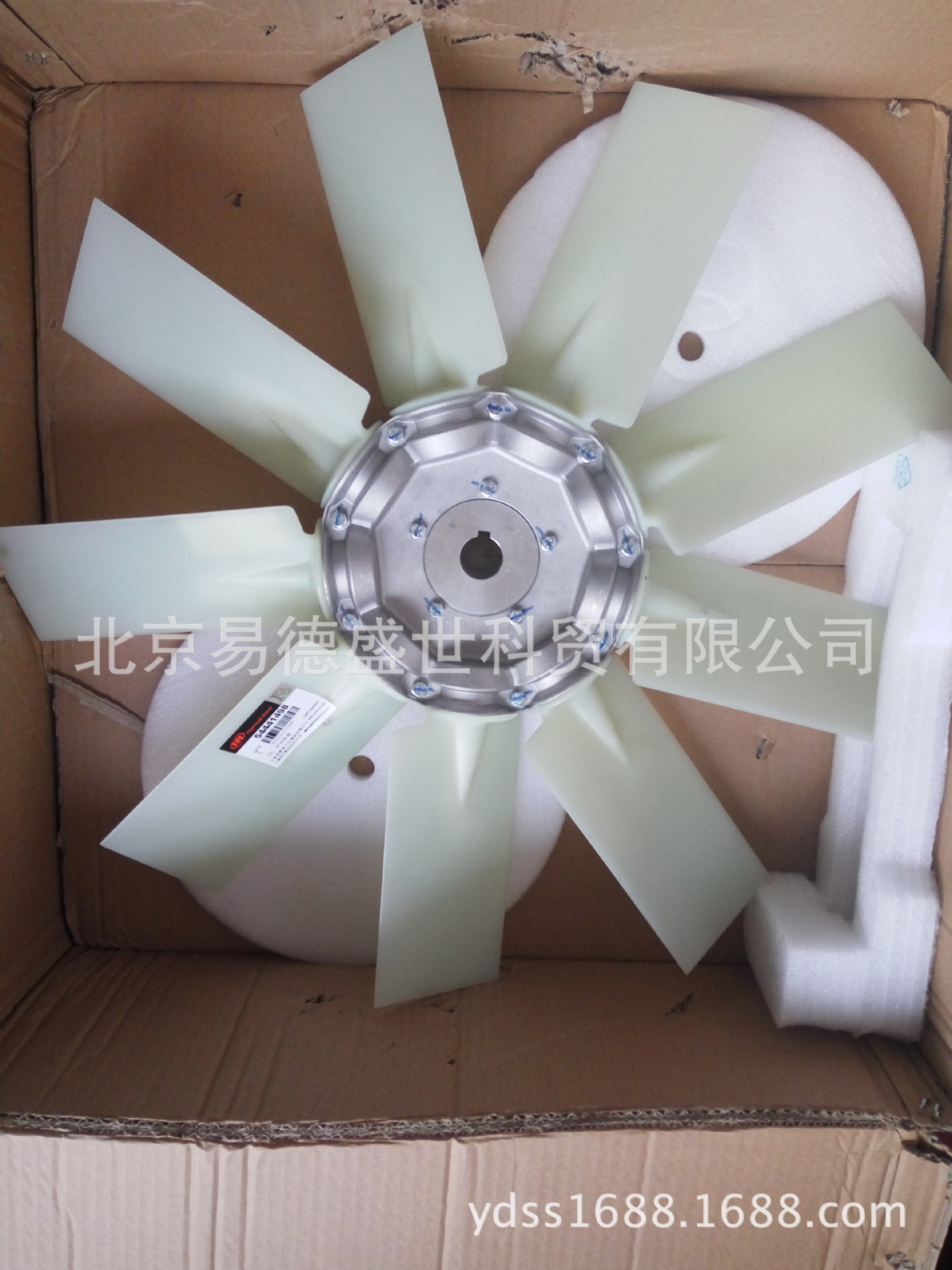 英格索兰冷却风扇54441498英格索兰移动机P425E斗山空压机配件