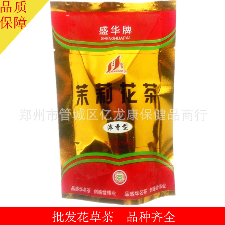 批发花草茶 盛华茉莉花茶 袋装 浓香型 100g