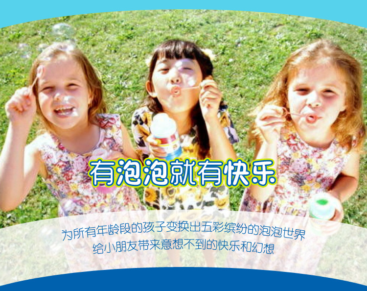 喇叭泡泡机PC端详情页_09