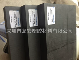 PEEK塑料板;其他塑料棒;PAI