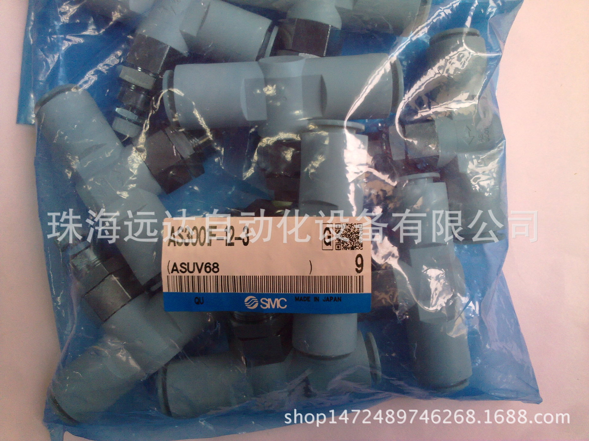 供应正品SMC接头AS3001F-12-3