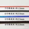 Accessory, 150 gram, 1.5mm, wholesale